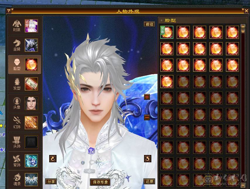 移动粉丝团：骨翼，紫荆第一极限5.5三修5神.毕业纹刻.精会5.5级.乌骓..金箍棒.冰河.夜雨.凤凰.红仙侣.葫芦.3.4级配饰拉满.45W+血.6.1W+命中.471+会心.260+会防