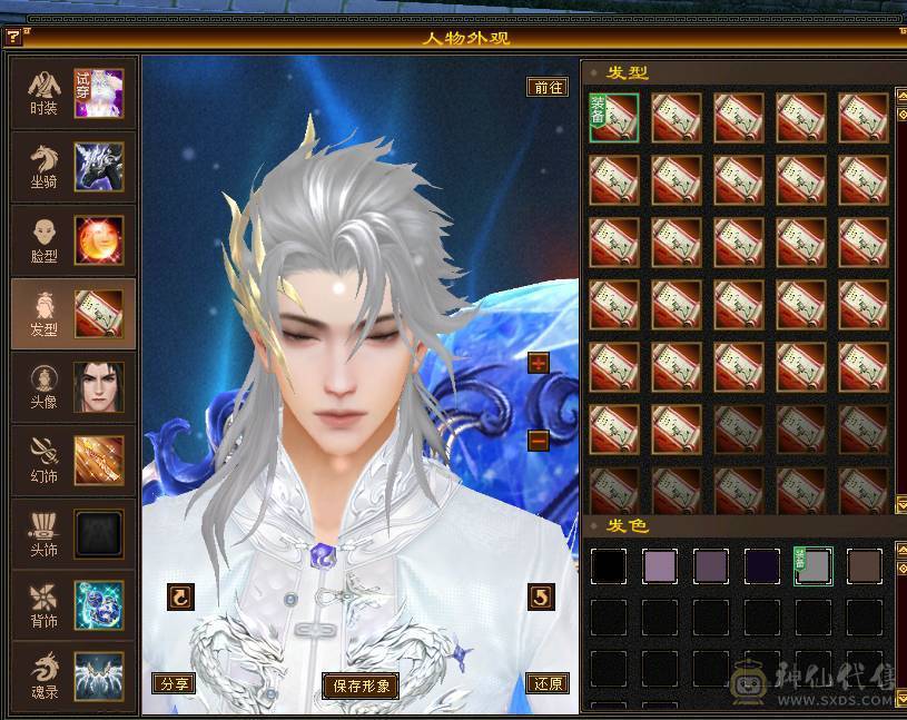 移动粉丝团：骨翼，紫荆第一极限5.5三修5神.毕业纹刻.精会5.5级.乌骓..金箍棒.冰河.夜雨.凤凰.红仙侣.葫芦.3.4级配饰拉满.45W+血.6.1W+命中.471+会心.260+会防