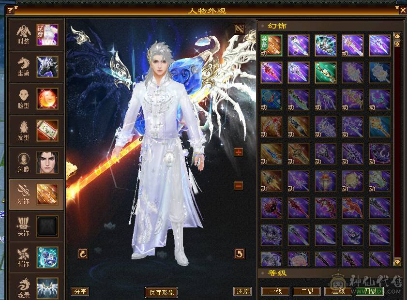 移动粉丝团：骨翼，紫荆第一极限5.5三修5神.毕业纹刻.精会5.5级.乌骓..金箍棒.冰河.夜雨.凤凰.红仙侣.葫芦.3.4级配饰拉满.45W+血.6.1W+命中.471+会心.260+会防