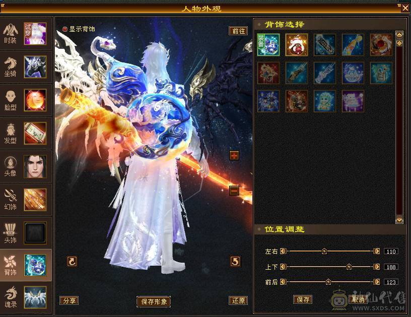 移动粉丝团：骨翼，紫荆第一极限5.5三修5神.毕业纹刻.精会5.5级.乌骓..金箍棒.冰河.夜雨.凤凰.红仙侣.葫芦.3.4级配饰拉满.45W+血.6.1W+命中.471+会心.260+会防