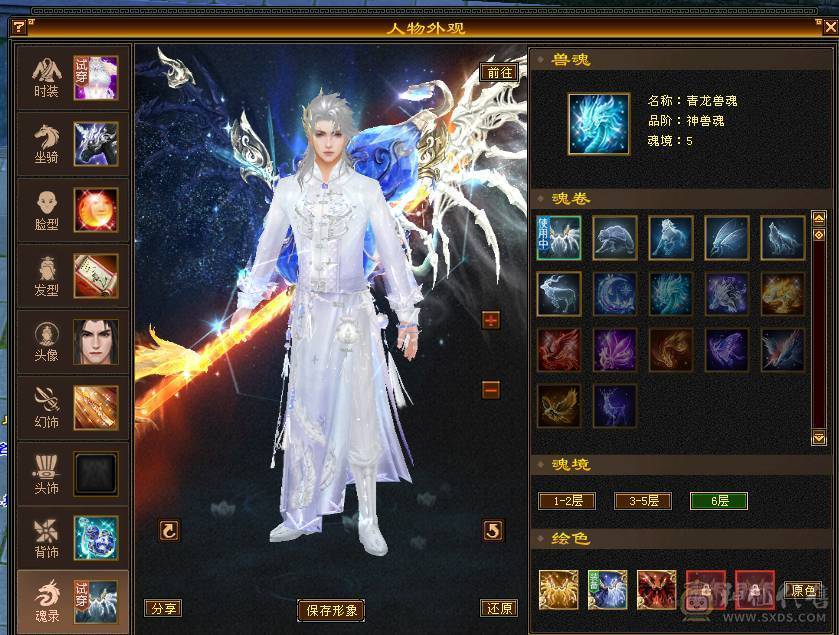 移动粉丝团：骨翼，紫荆第一极限5.5三修5神.毕业纹刻.精会5.5级.乌骓..金箍棒.冰河.夜雨.凤凰.红仙侣.葫芦.3.4级配饰拉满.45W+血.6.1W+命中.471+会心.260+会防