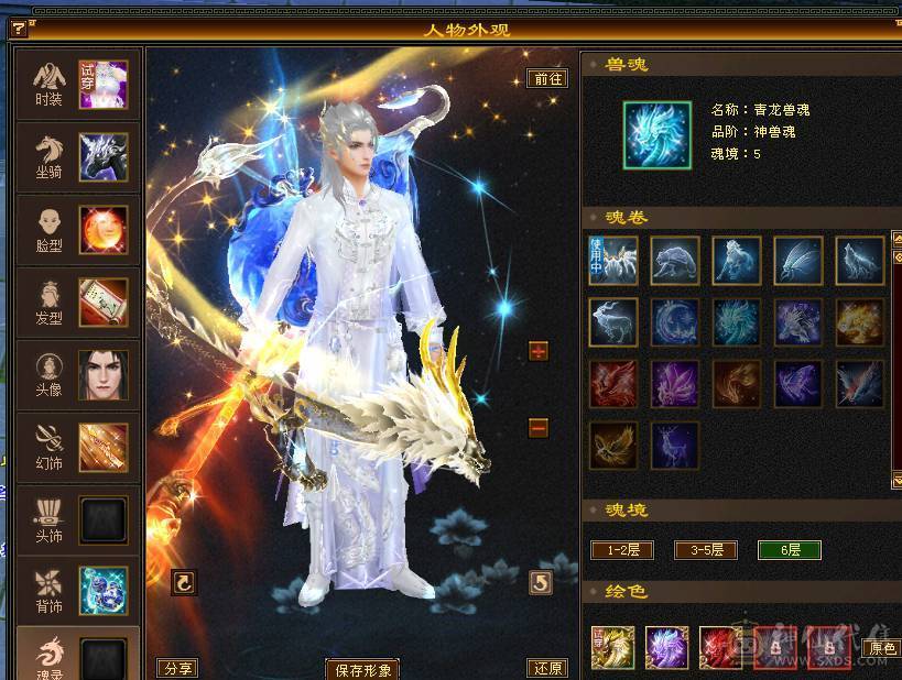 移动粉丝团：骨翼，紫荆第一极限5.5三修5神.毕业纹刻.精会5.5级.乌骓..金箍棒.冰河.夜雨.凤凰.红仙侣.葫芦.3.4级配饰拉满.45W+血.6.1W+命中.471+会心.260+会防