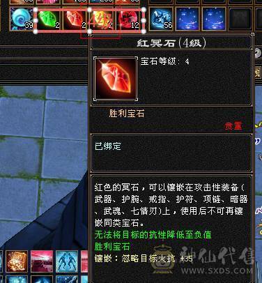 移动粉丝团：骨翼，紫荆第一极限5.5三修5神.毕业纹刻.精会5.5级.乌骓..金箍棒.冰河.夜雨.凤凰.红仙侣.葫芦.3.4级配饰拉满.45W+血.6.1W+命中.471+会心.260+会防