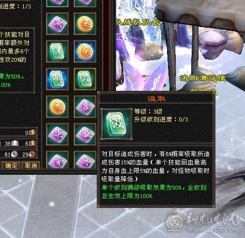 47万血峨眉  冰抗830  毒抗390 