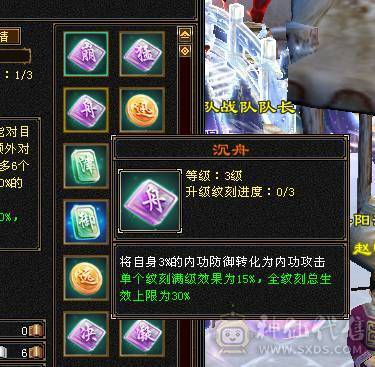 47万血峨眉  冰抗830  毒抗390 