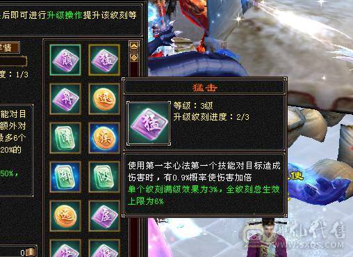 47万血峨眉  冰抗830  毒抗390 