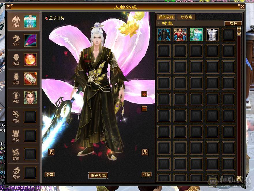 47万血峨眉  冰抗830  毒抗390 