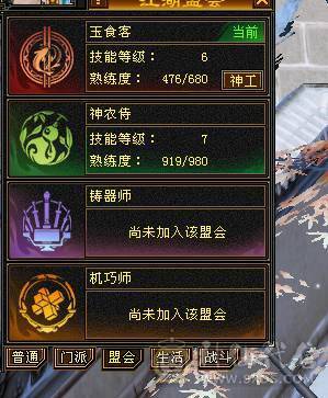 47万血峨眉  冰抗830  毒抗390 