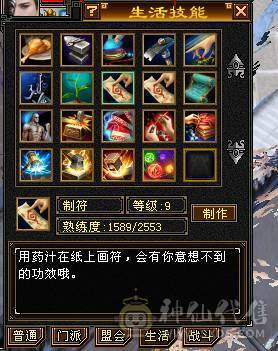 47万血峨眉  冰抗830  毒抗390 