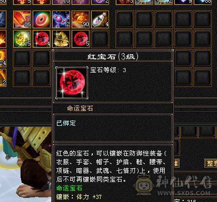 47万血峨眉  冰抗830  毒抗390 