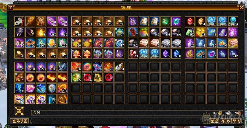 47万血峨眉  冰抗830  毒抗390 