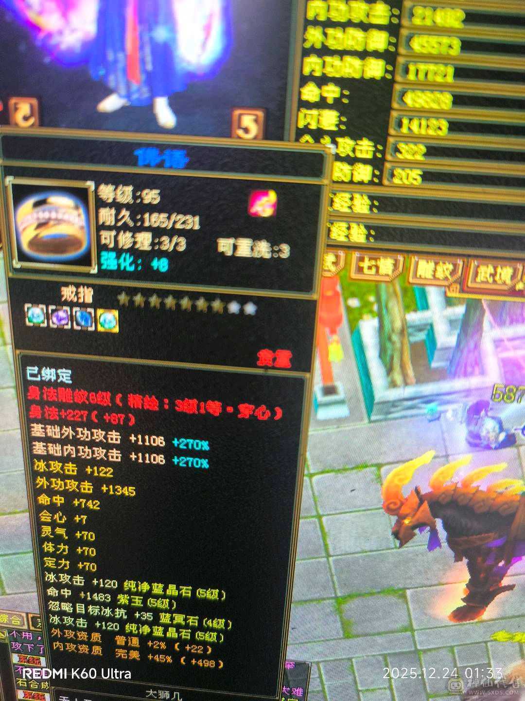 身法流5万命中，强化9，声望9一月任务赚600，4个双十