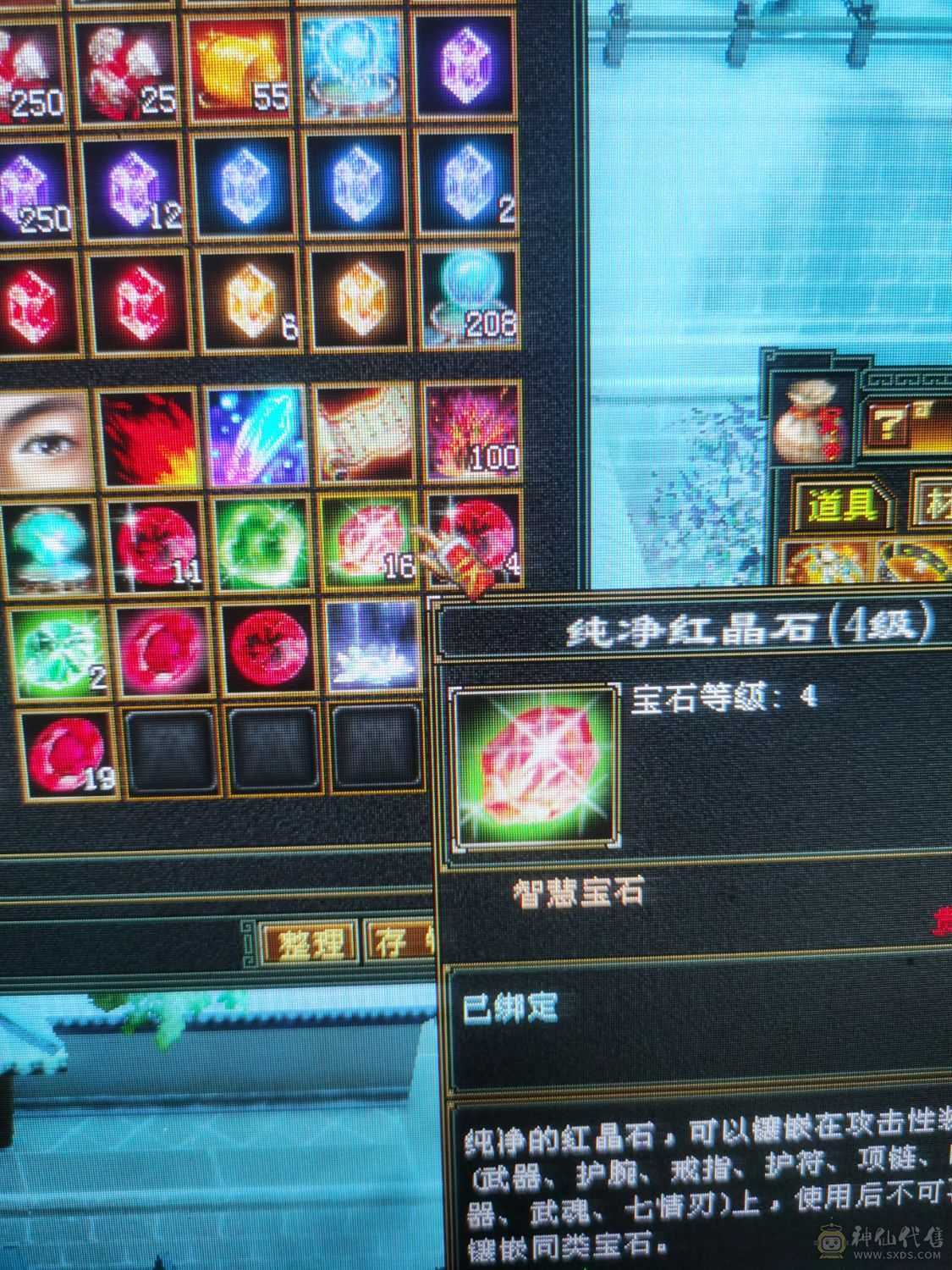 买到就是赚到，没时间玩了，身法点48.7万血，暴力6555明教，持续更新中