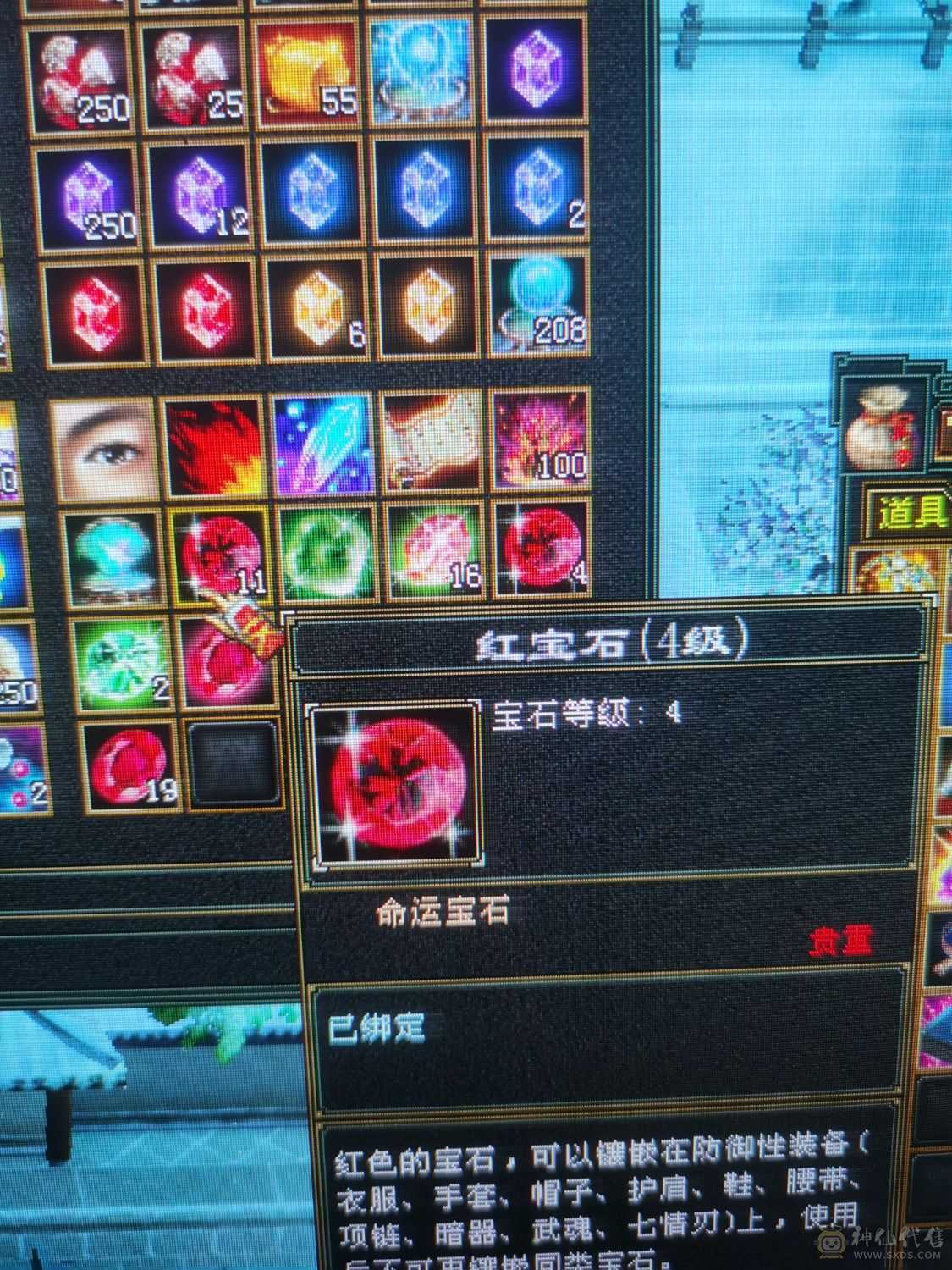 买到就是赚到，没时间玩了，身法点48.7万血，暴力6555明教，持续更新中