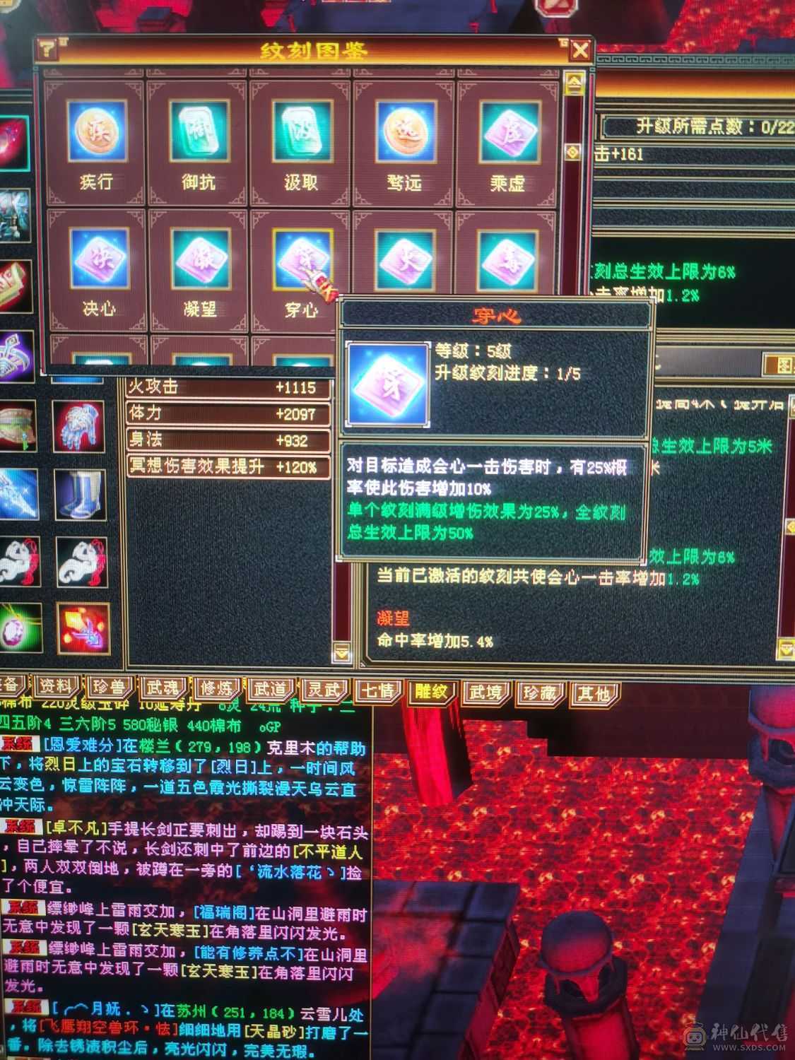 买到就是赚到，没时间玩了，身法点48.7万血，暴力6555明教，持续更新中