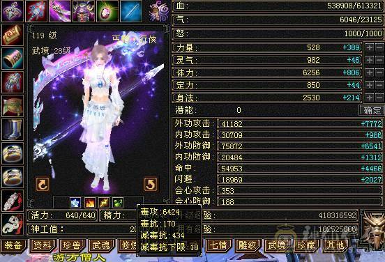 爱的魔力转圈圈