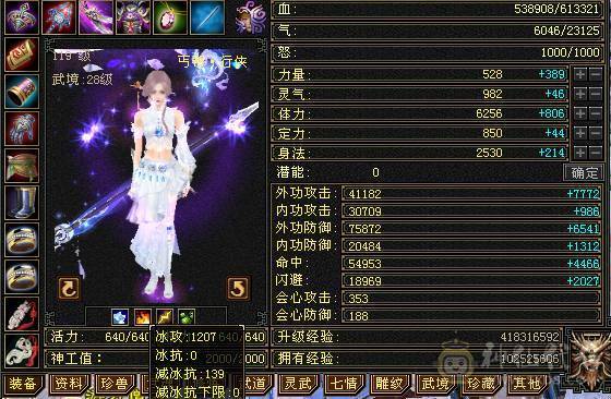 爱的魔力转圈圈