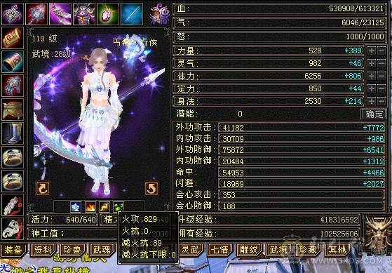 爱的魔力转圈圈