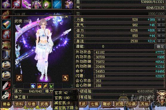 爱的魔力转圈圈