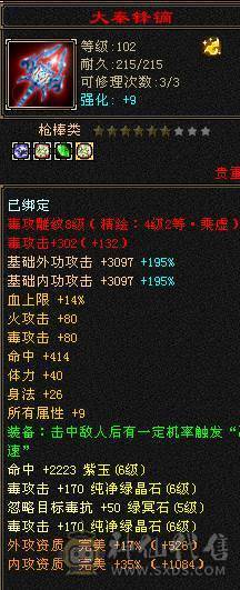 爱的魔力转圈圈