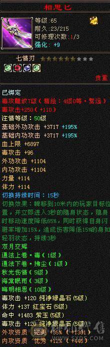 爱的魔力转圈圈