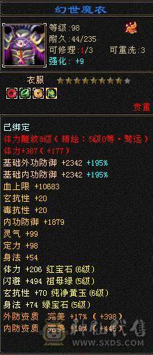 爱的魔力转圈圈