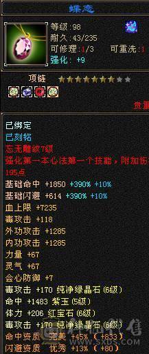 爱的魔力转圈圈