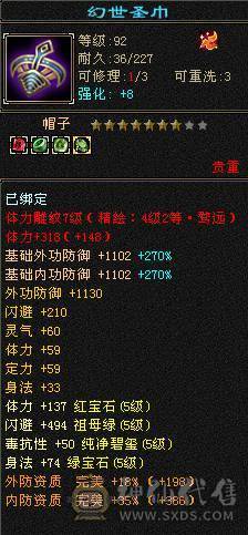 爱的魔力转圈圈