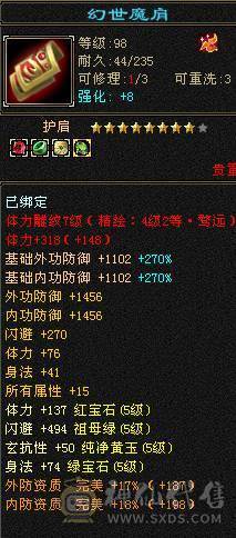 爱的魔力转圈圈