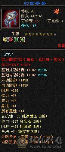 爱的魔力转圈圈