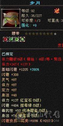 爱的魔力转圈圈