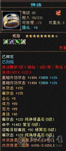 爱的魔力转圈圈