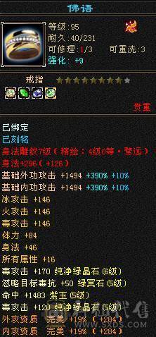 爱的魔力转圈圈