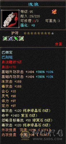 爱的魔力转圈圈