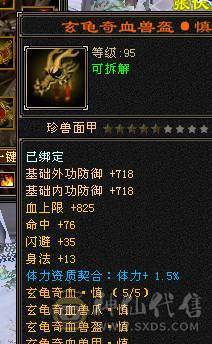 爱的魔力转圈圈