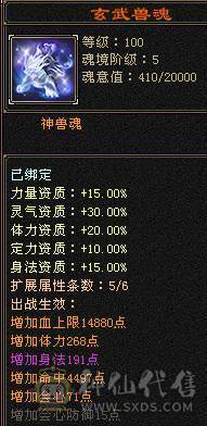 爱的魔力转圈圈