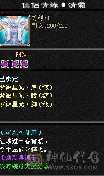 爱的魔力转圈圈