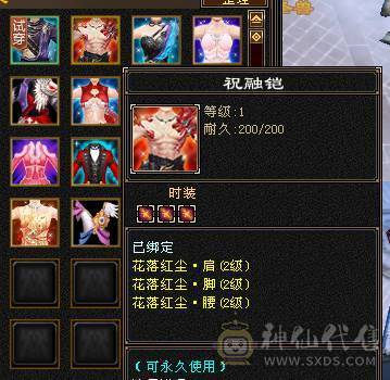 爱的魔力转圈圈