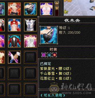 爱的魔力转圈圈