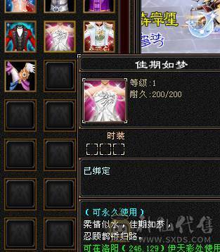 爱的魔力转圈圈