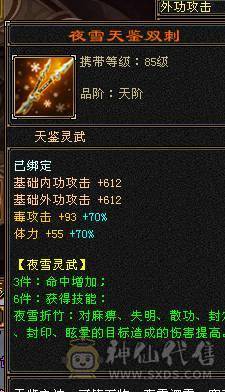 爱的魔力转圈圈