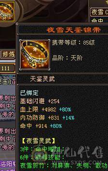 爱的魔力转圈圈