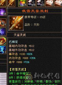 爱的魔力转圈圈