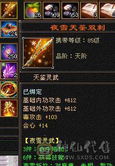 爱的魔力转圈圈