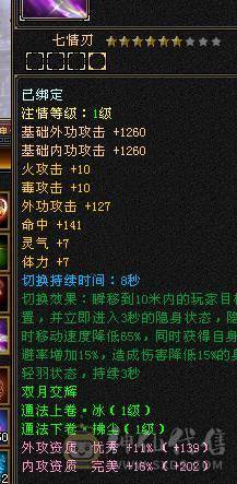 爱的魔力转圈圈