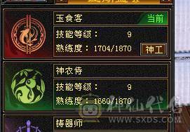 爱的魔力转圈圈