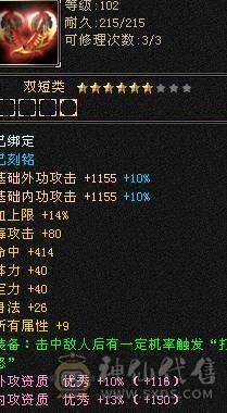 爱的魔力转圈圈