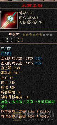 爱的魔力转圈圈