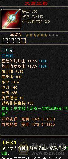 爱的魔力转圈圈
