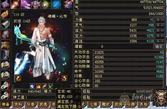 千火抗加血机，用了都说好